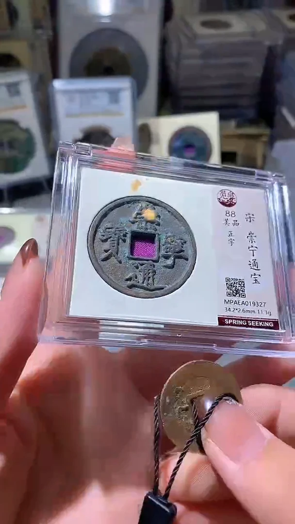 铜39
