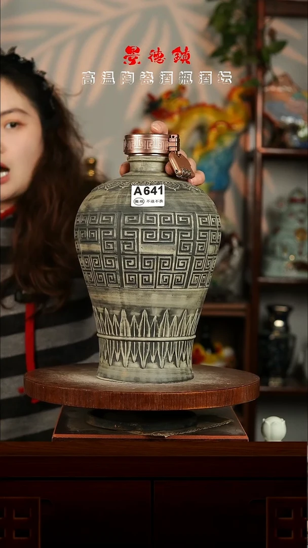 景德镇垚晶陶瓷微瑕5斤A641