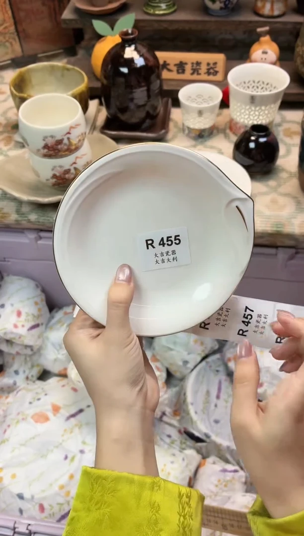 瓷器n**i    R455