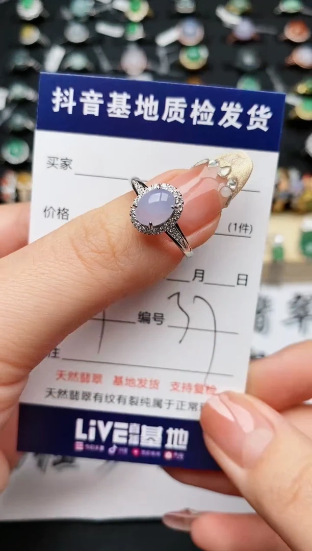 【闪购商品】翡翠戒指银S925镶嵌.............