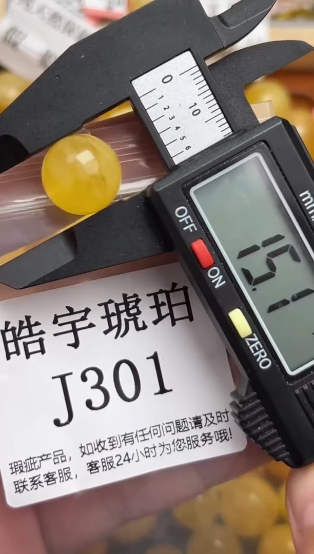 未镶嵌琥珀裸石蜜蜡珠子带瑕疵，假一赔万