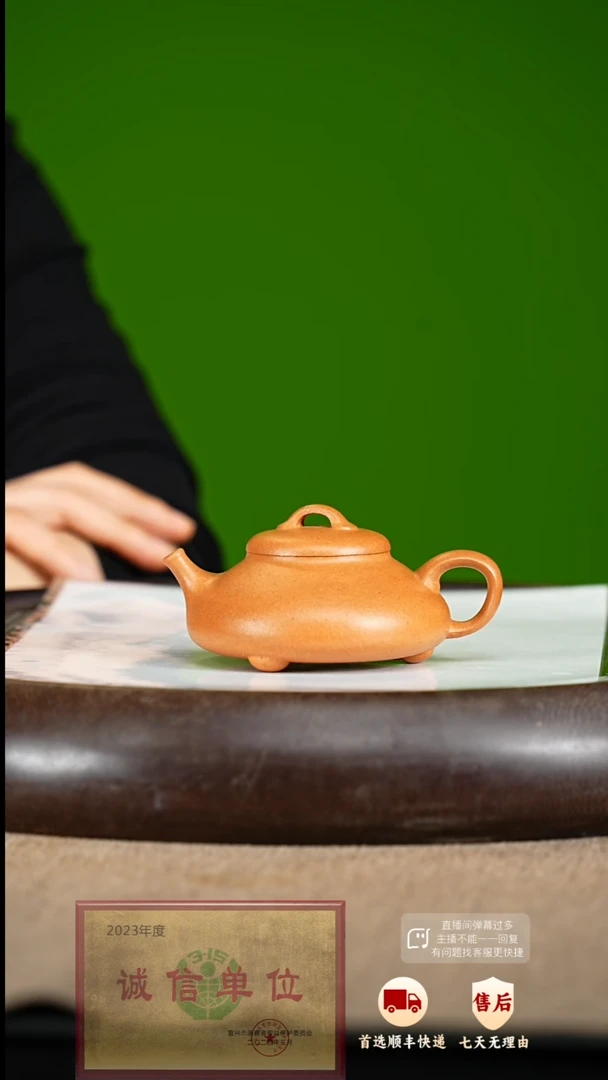 【闪购商品】紫砂茶壶37 紫砂茶壶