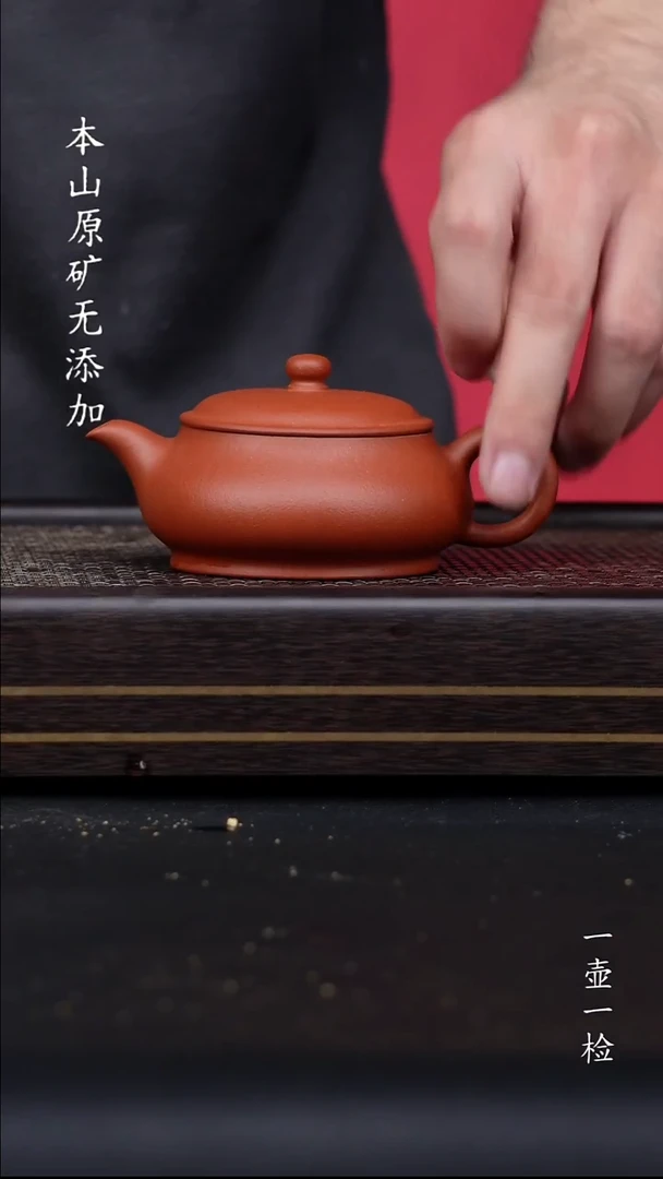 M****n宜兴原矿生砂朱泥明炉全手工