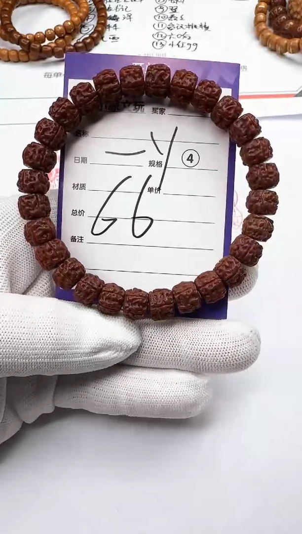 【闪购商品】金刚菩提手串金刚菩提 手串