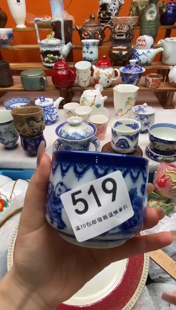 瓷片V****O满20包邮一对一闪购
