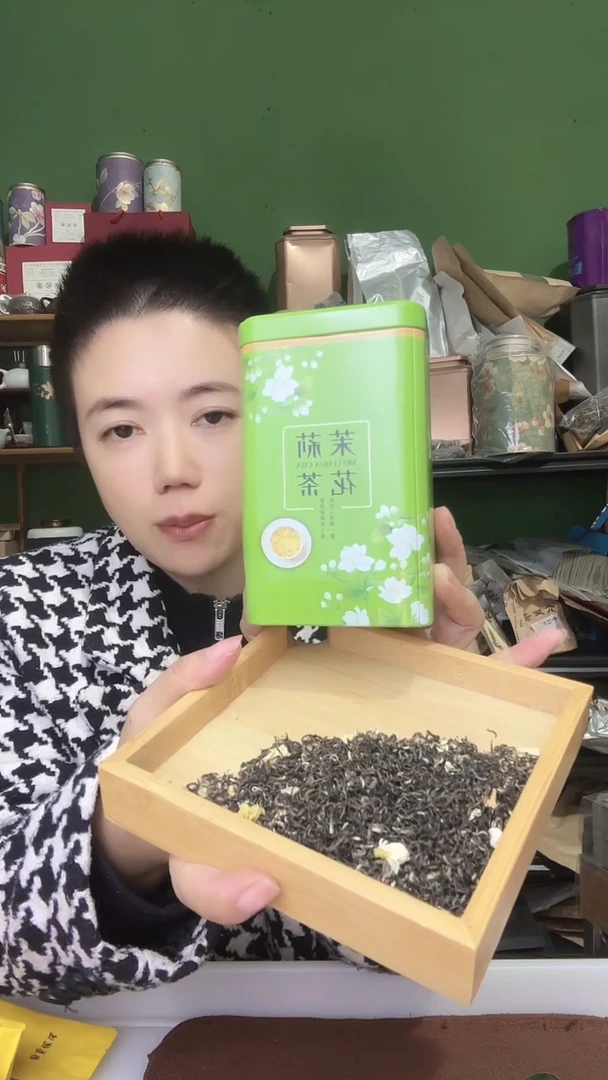 彩选单品茉莉花茶飘雪100g