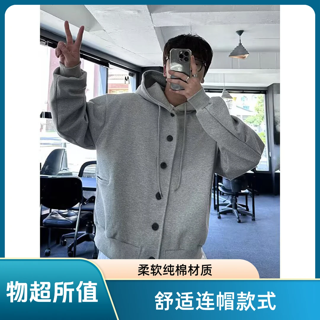 仓石一树开衫卫衣男士春秋季韩系宽松潮流设计感纯色百搭连帽外套