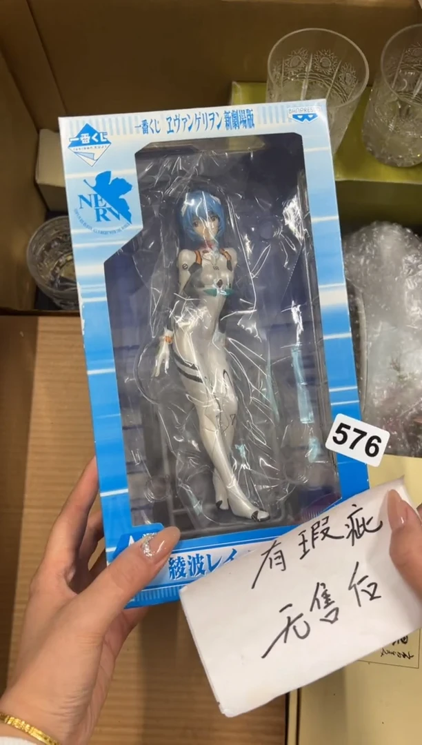 【闪购商品】瓷片576中古商品谨慎参拍