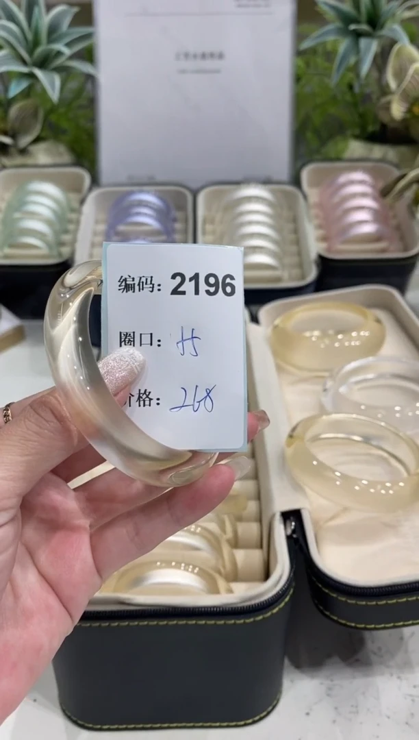 非金属无编码2196