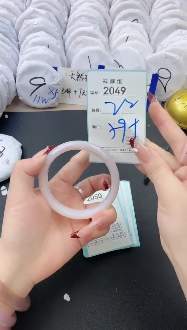 【闪购商品】玛瑙/玉髓手镯未镶嵌2049