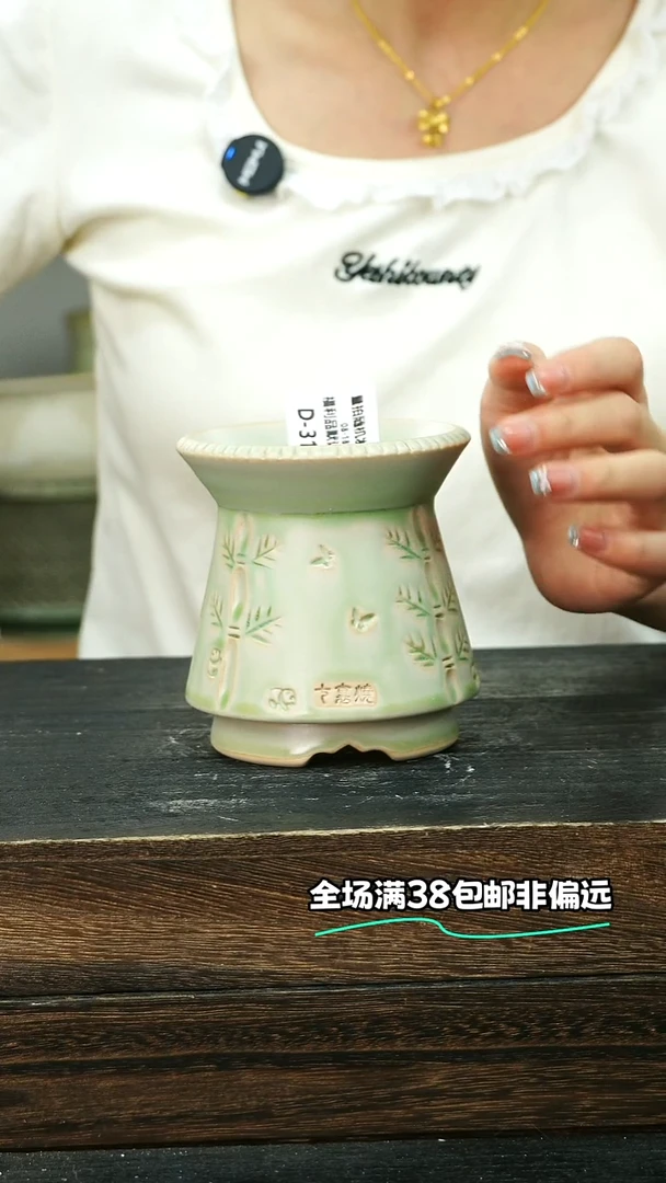 七里烧默认微瑕8-18-319-8