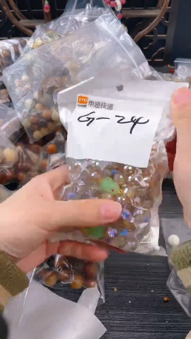 【闪购商品】菩提根/象牙果把件g24qiu