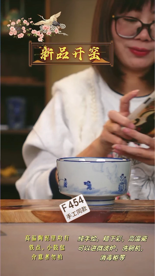 其他F454陶然集器瓷器