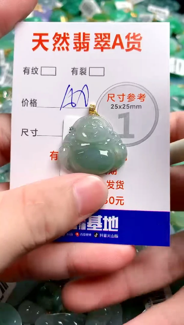 翡翠18K金镶嵌颈饰0128237308