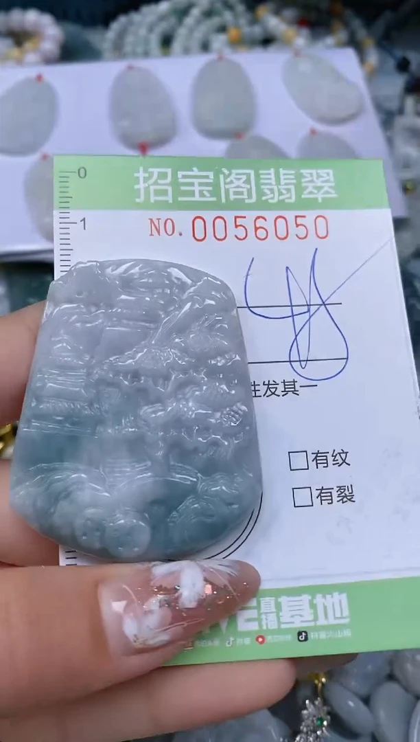 【闪购商品】翡翠颈饰未镶嵌闪购商品0056050