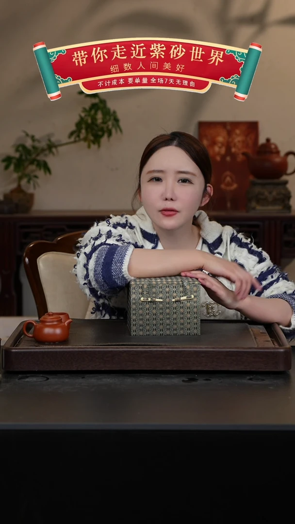 【闪购商品】紫砂茶壶本山朱泥大红袍刻绘盒子