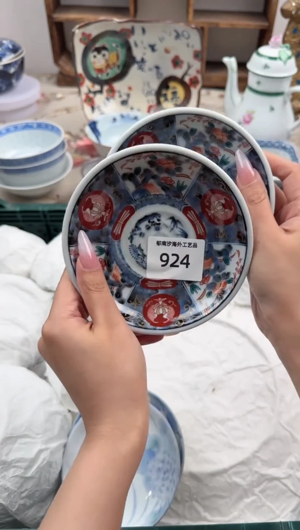 瓷片飞**端B       924