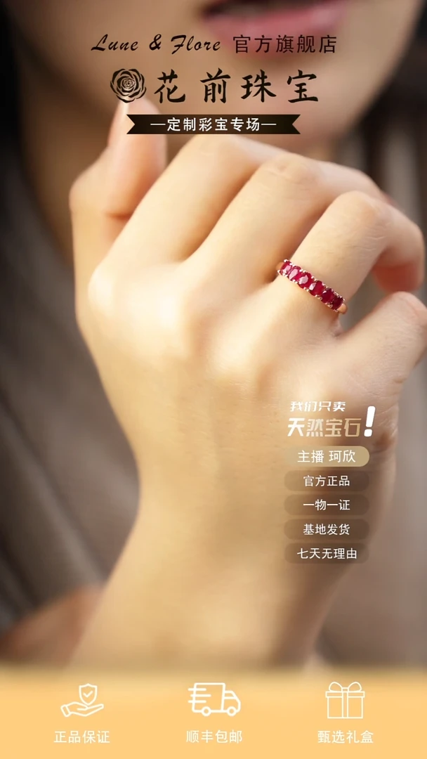 银S925镶嵌戒指红宝石天然红宝石戒指，14圈口可改