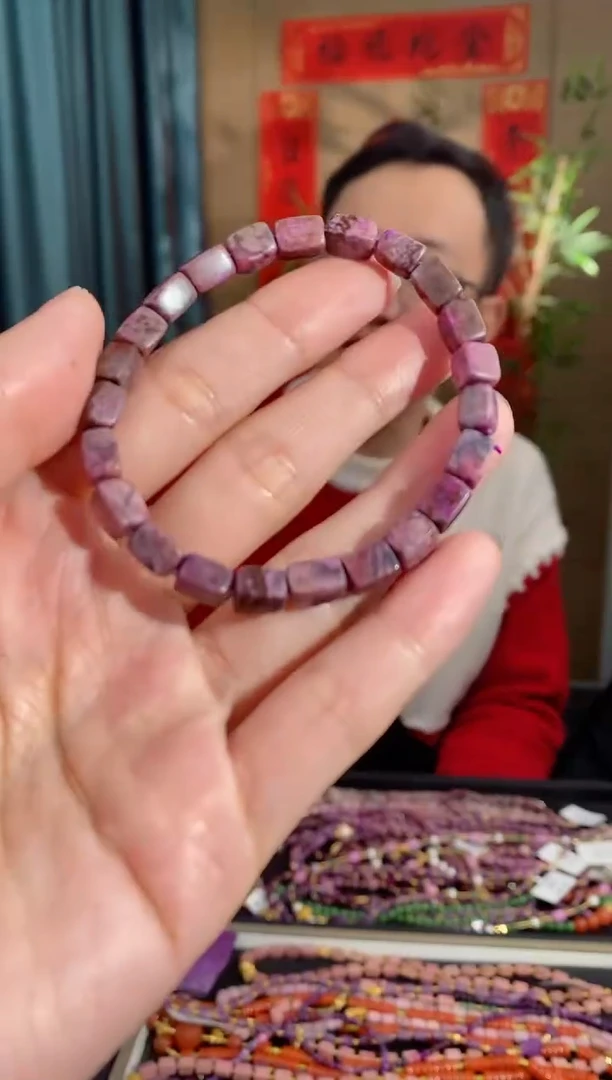 【闪购商品】苏纪石（舒俱来）手串未镶嵌147