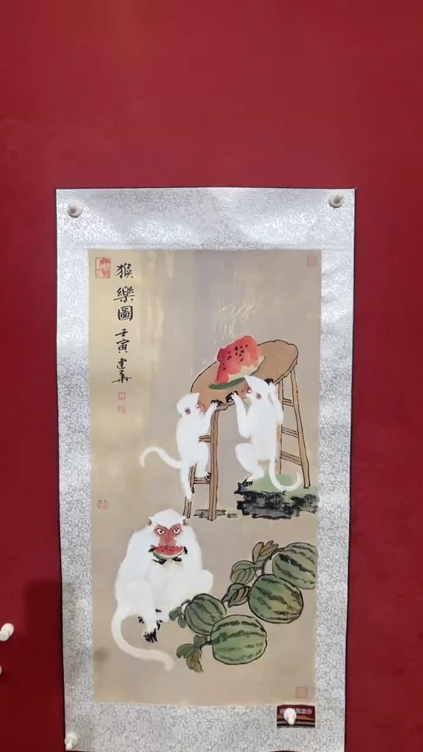 国画老师创作作品  43