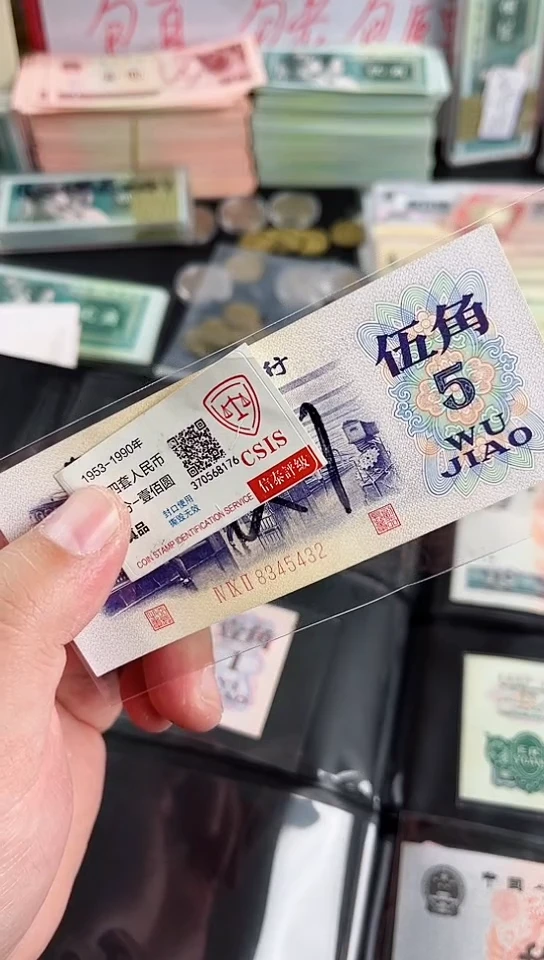 【闪购商品】纺织5角8345432【以直播间说明发货