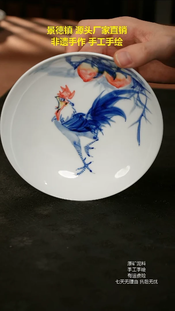 景德镇手工手绘陶瓷