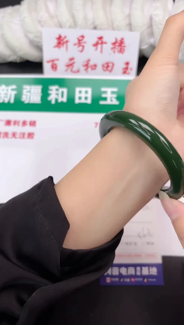 和田玉手镯未镶嵌270-2-56