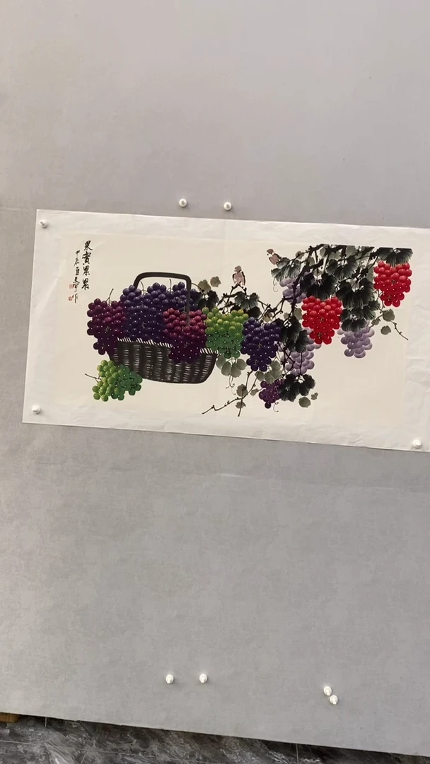 国画释天宇果实累累
