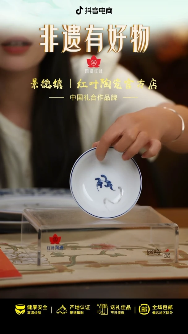 4个微瑕古韵缠枝4英寸碟