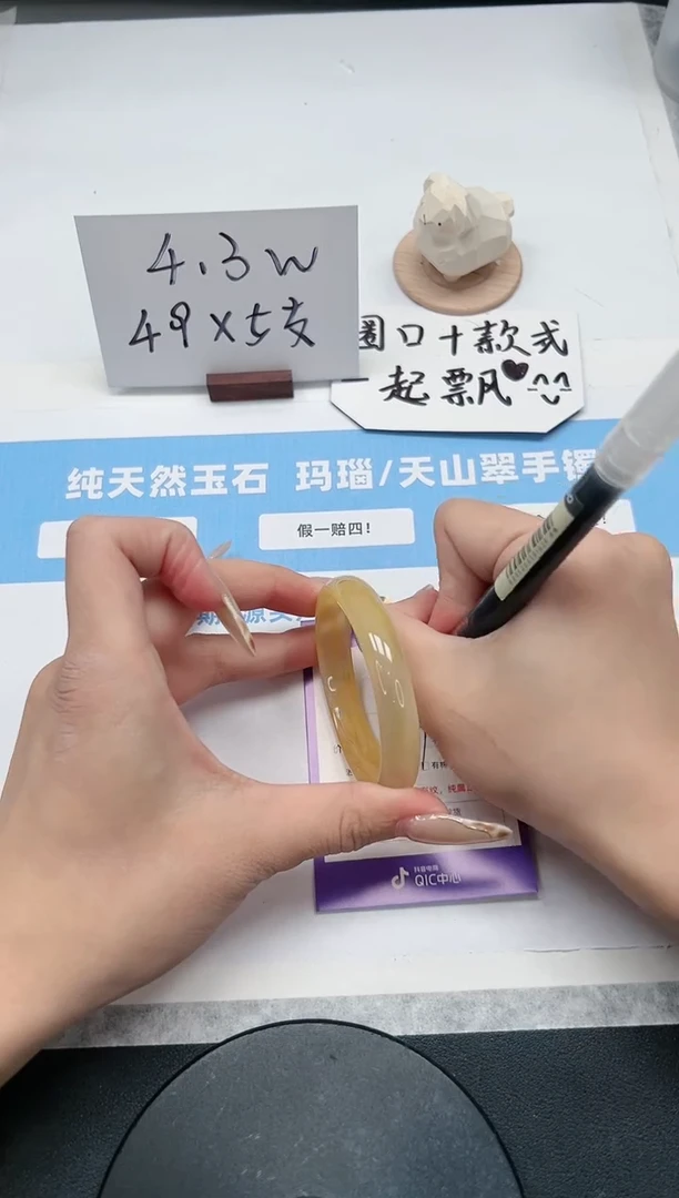 【闪购商品】石英质玉手镯未镶嵌270/贵妃54.2
