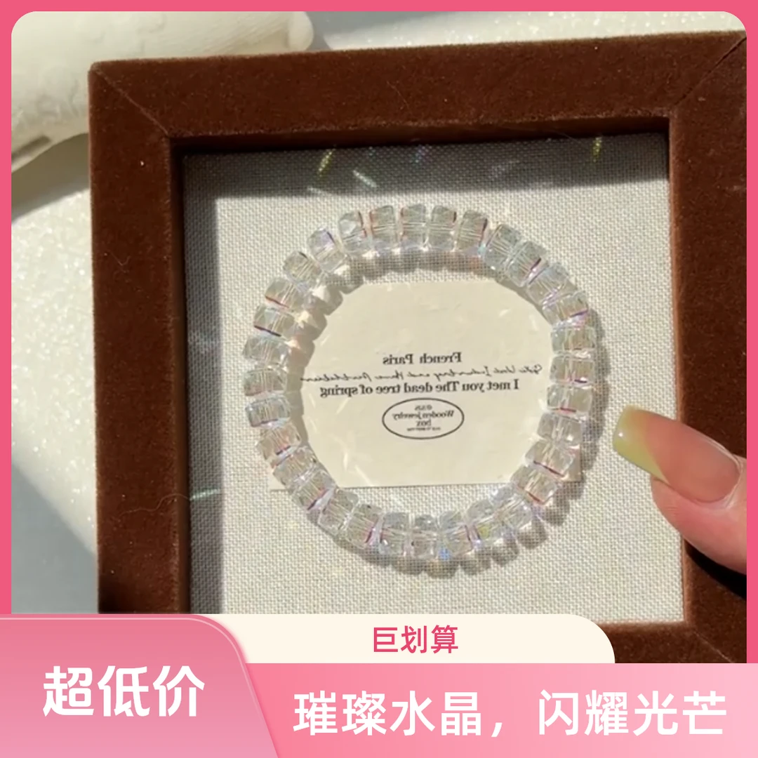 非金属仿水晶手链 弹力幻彩车轮珠设计轻奢百搭风格高级感小众ins