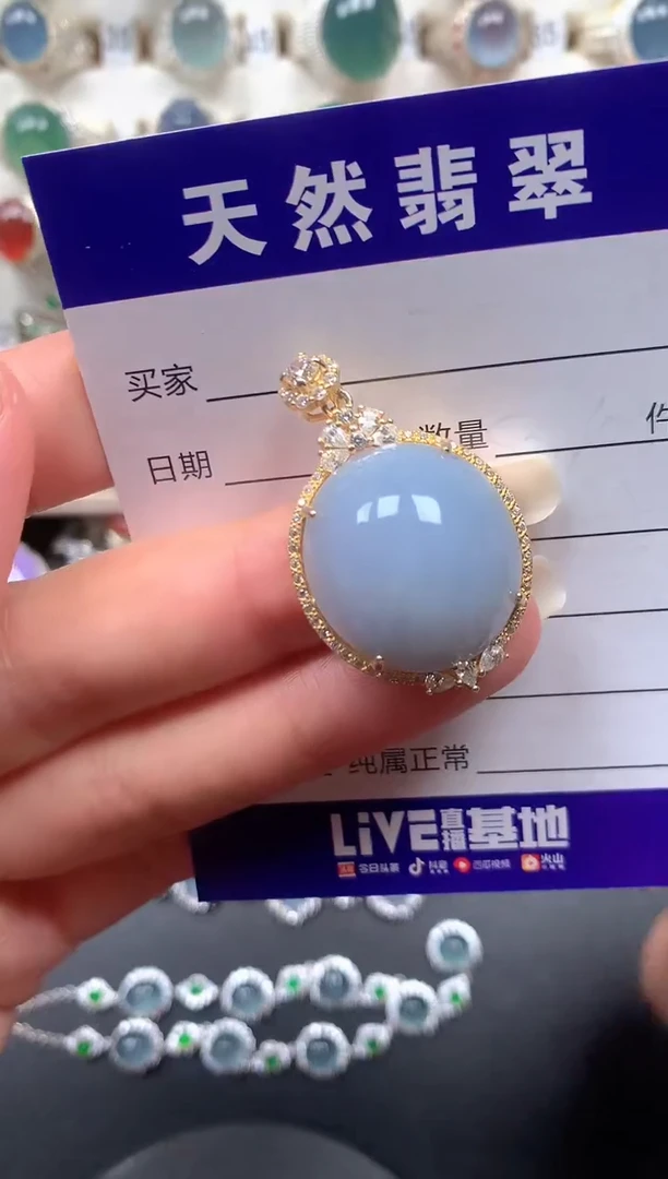 颈饰银S925镶嵌翡翠122