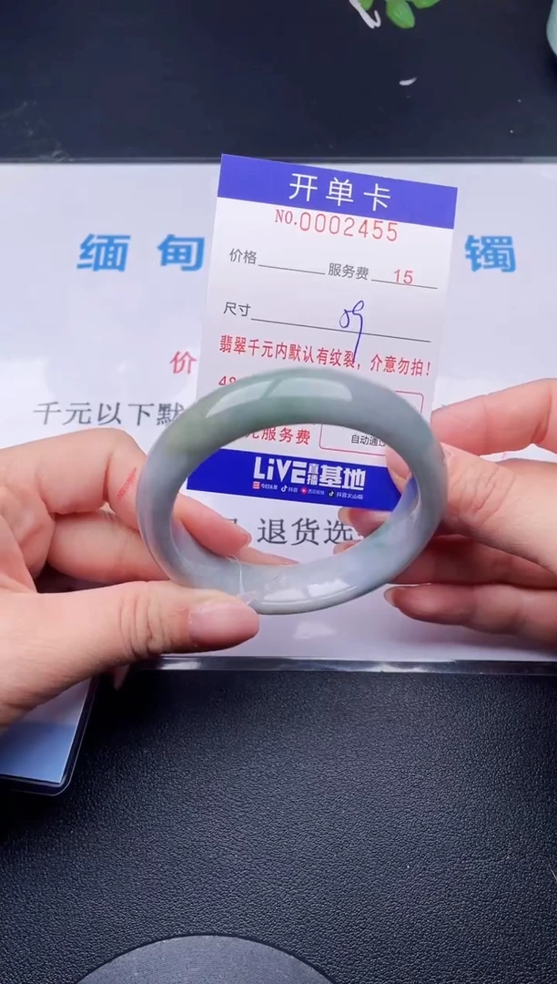 【闪购商品】翡翠手镯未镶嵌55天然翡翠A货