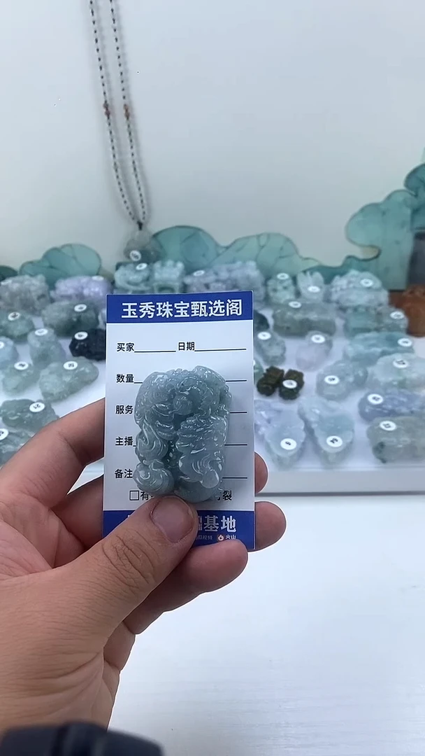 翡翠未镶嵌套链如意飞天貔貅吊坠未镶嵌