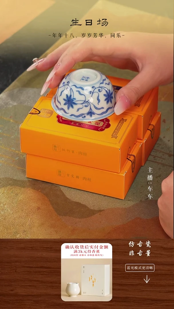 瓷片车车精选不规则发货