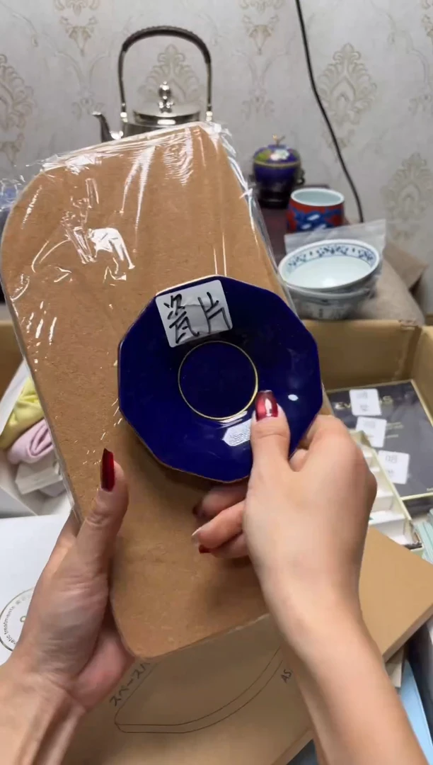 杯瓷片满20米包邮一单一付