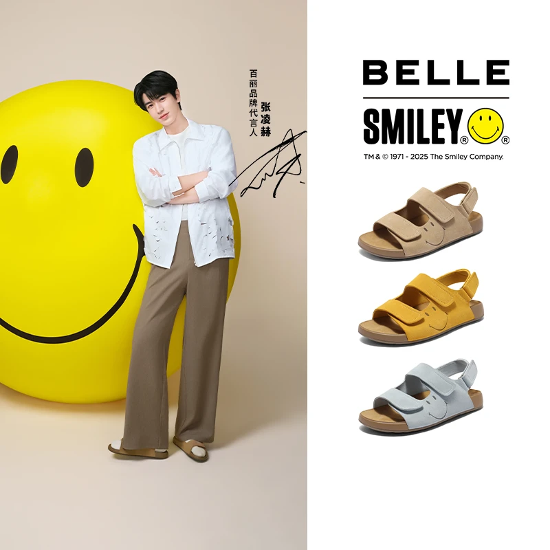【SMILEY联名】吐司家族1代升级版快乐吐司百丽勃肯鞋女D7X1DBL5