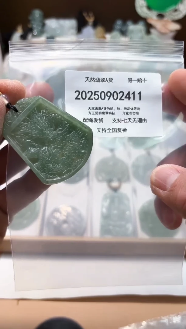 颈饰未镶嵌翡翠闪购商品8号店200250090016