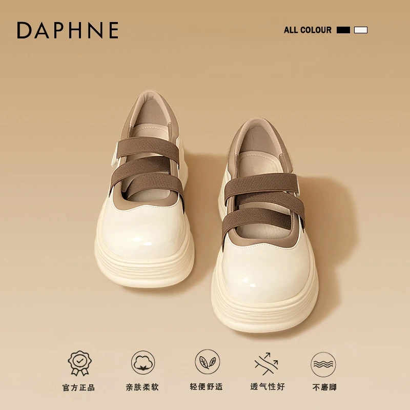 达芙妮厚底玛丽珍女鞋2025新款春秋松糕单鞋复古日系甜酷jk小皮鞋