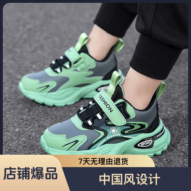 款魔术贴儿童运动鞋