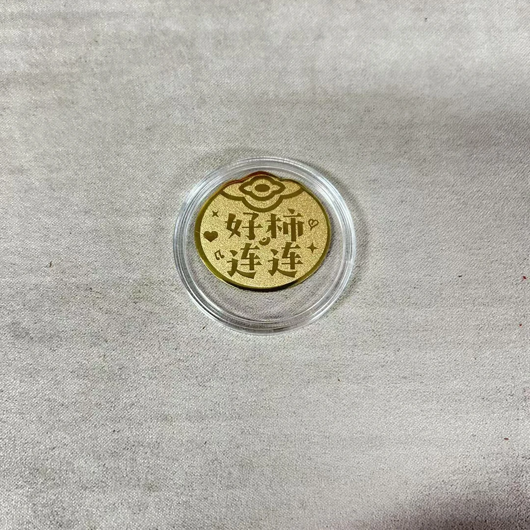 999好事连连手机贴