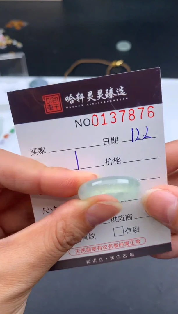 吊坠(不含链)未镶嵌翡翠飞* 哈轩 戒圈1