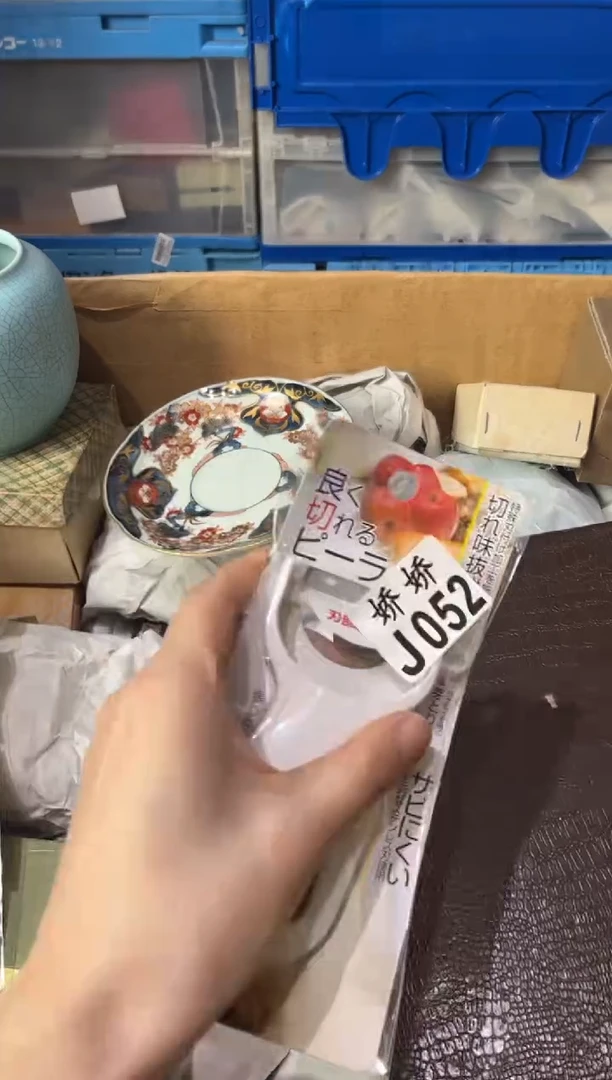 瓷片052++++++++++土豆挠子