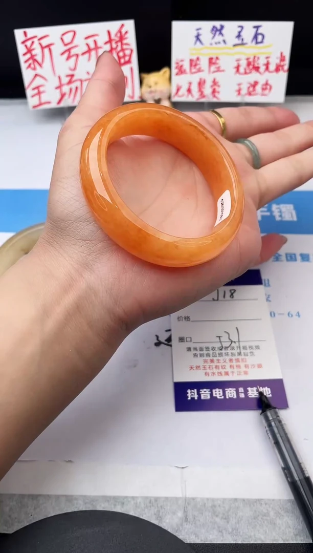 未镶嵌手镯石英质玉j18-HHB53+