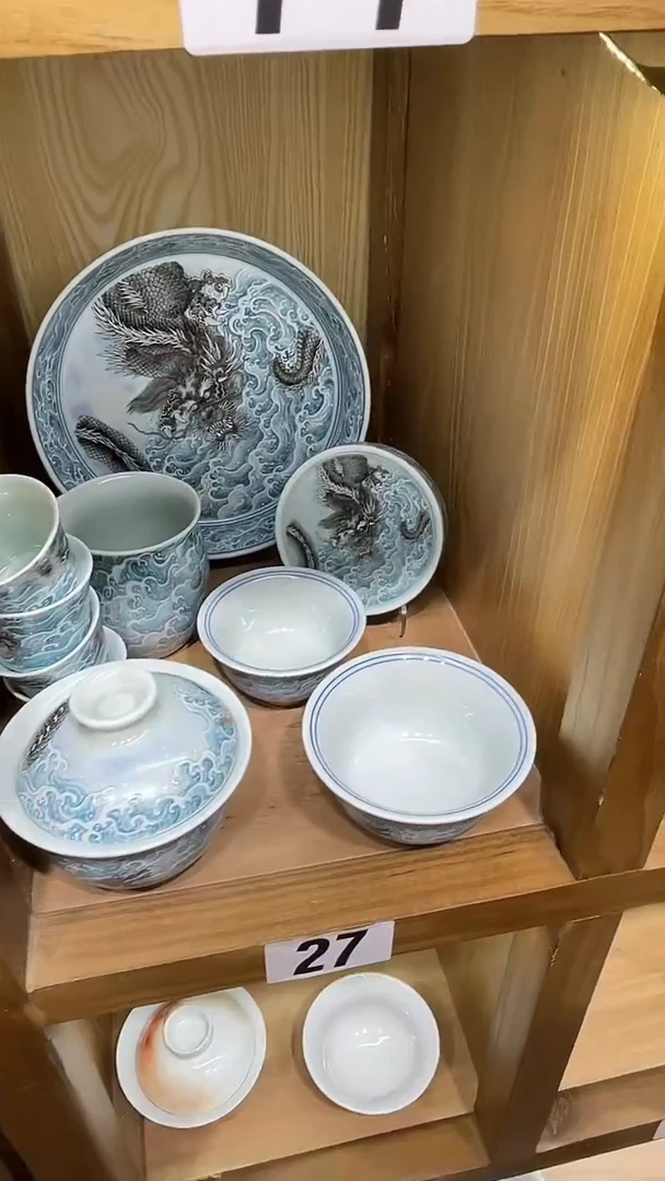 景德镇龙腾四海十件套
