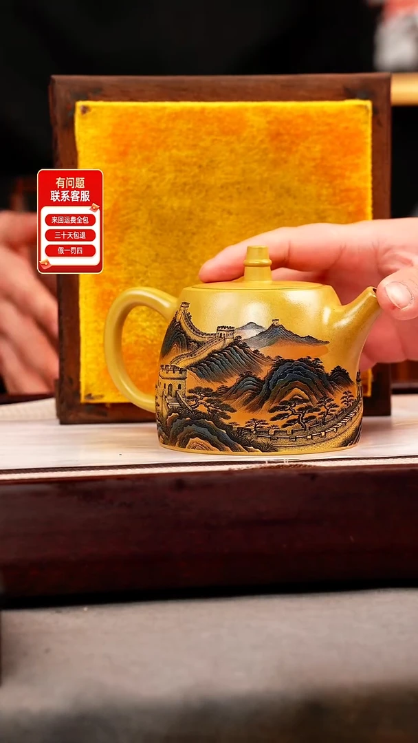 茶壶紫砂帝王金 汉铎 彩刻长城