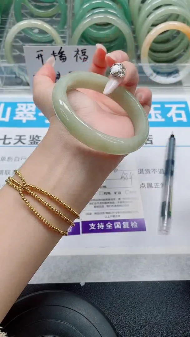 未镶嵌手镯石英质玉255-57/58