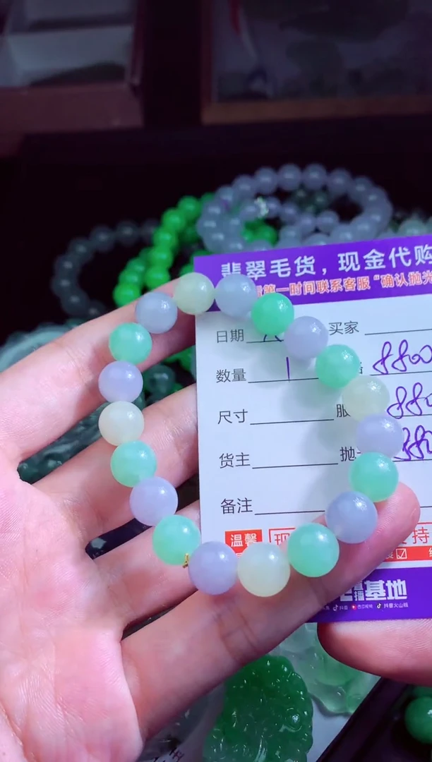定制翡翠未镶嵌翡翠毛货定制