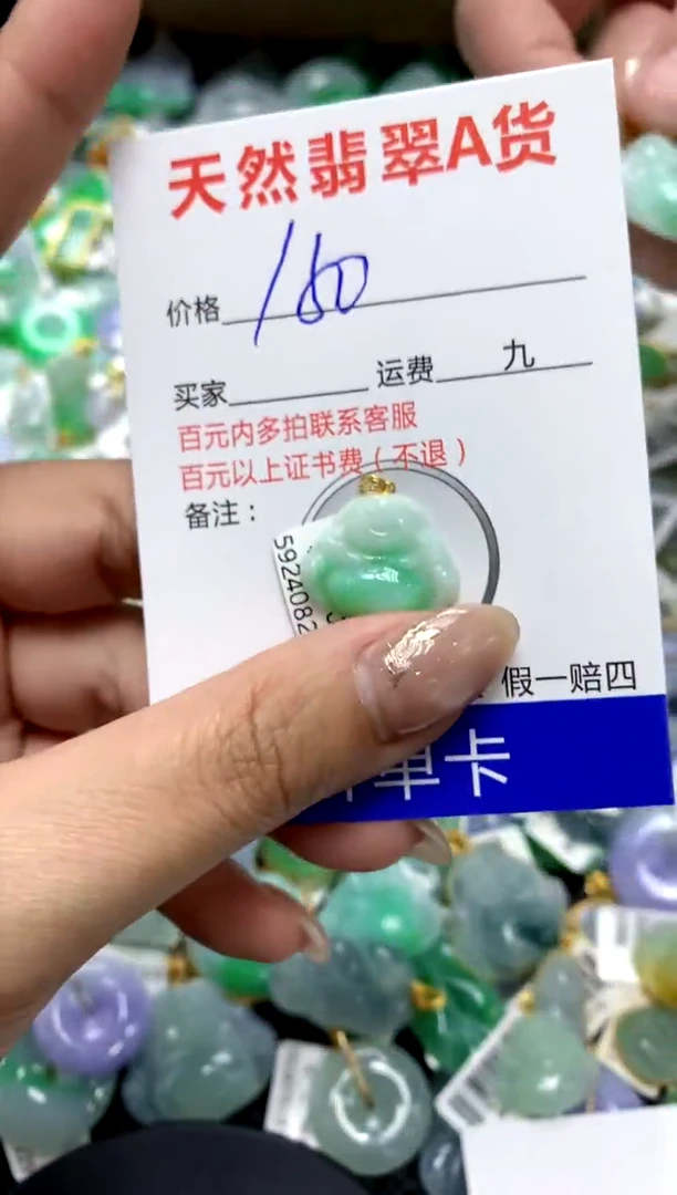 【闪购商品】翡翠颈饰18K金镶嵌111111111111111111