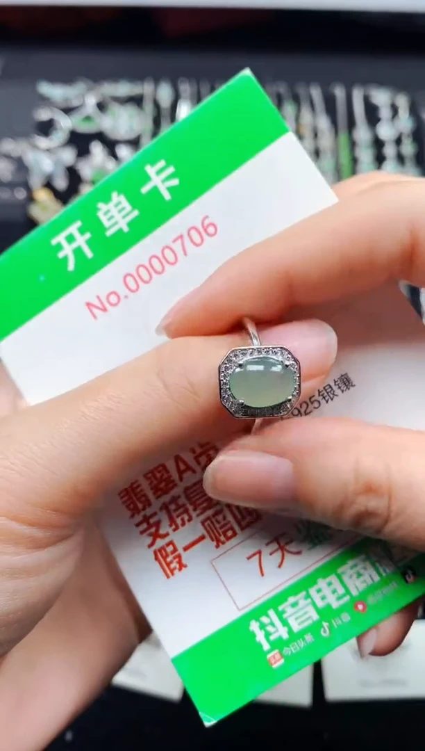 【闪购商品】翡翠戒指银S925镶嵌0706